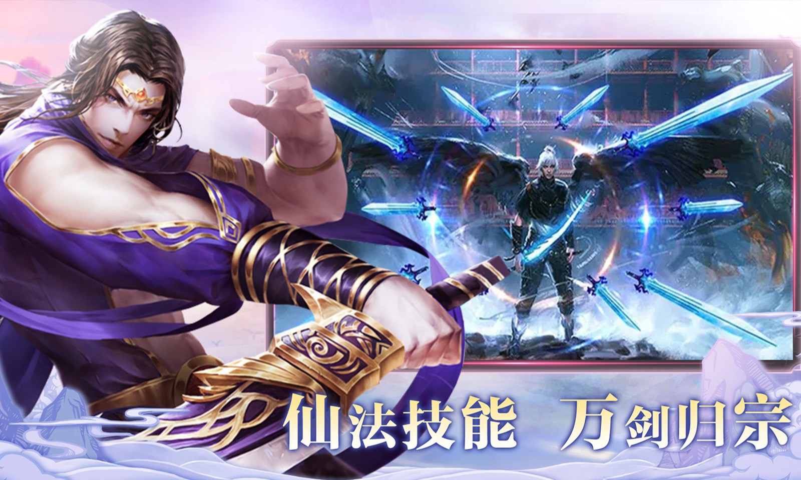 新蒲京娱乐场官网首页正版手游下载-新蒲京娱乐场官网首页安卓最新版下载游戏画面2