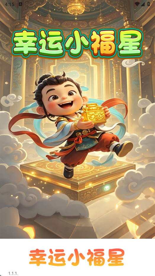 新加坡金沙网址红包版