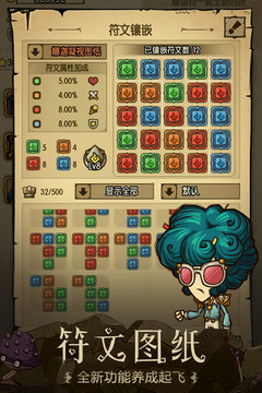 威尼斯81884.1.13折相思下载-威尼斯81884.1.13折相思全版本下载v4.1.13游戏画面2