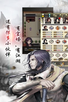 精彩截图-叫我0055银河贵宾厅下载安装-叫我0055银河贵宾厅手游下载1