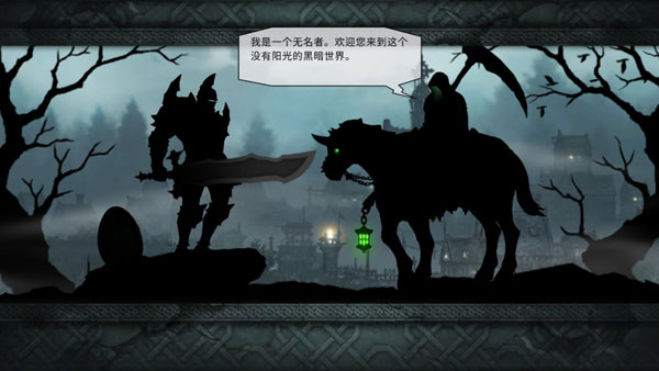 新濠天地庄闲玩法darkblade下载-新濠天地庄闲玩法汉化版下载游戏画面3