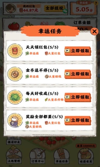 精彩截图-9170金莎手游下载-9170金莎红包版下载1