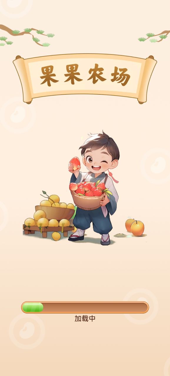 精彩截图-银河yh0076红包版游戏下载-银河yh0076红包版手游安装2