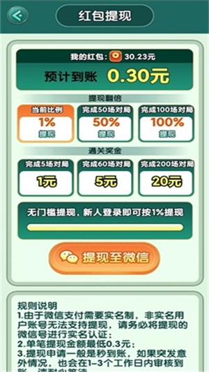 澳门金沙棋牌大全红包版下载-澳门金沙棋牌大全最新版下载v1.0.4游戏画面4