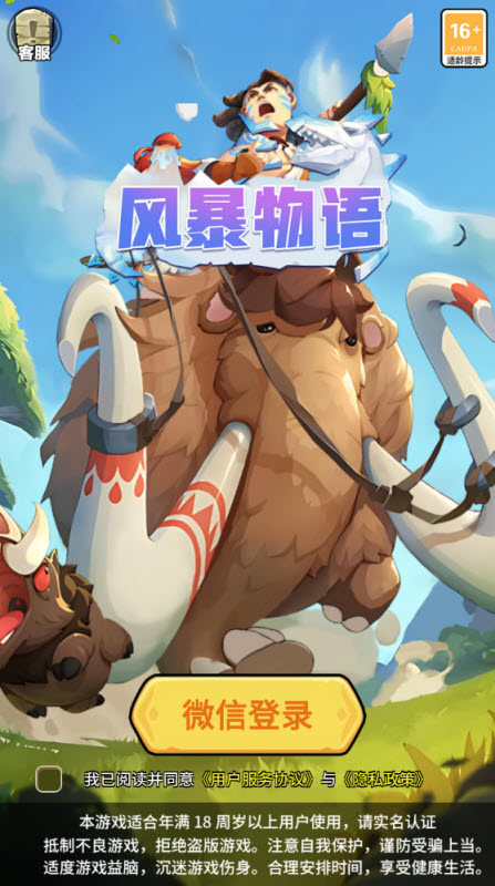 澳门金沙游戏网站游戏下载-澳门金沙游戏网站手机版下载游戏画面3