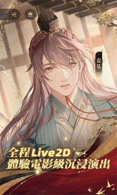 vns威尼斯在线登录港服官网正版下载-vns威尼斯在线登录港服最新版下载2024游戏画面3