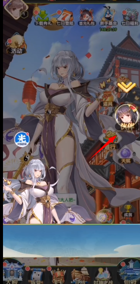 67699威尼斯下载App全新版本