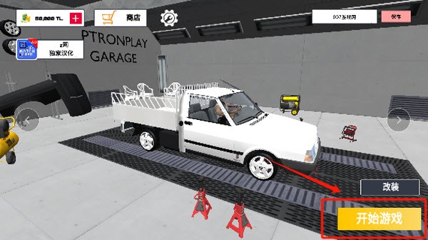 9570金沙app赛车2025最新版