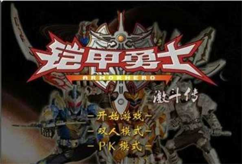 1099vip威尼斯网址激斗传日向源自制版下载-1099vip威尼斯网址激斗传日向源自制版手游下载安装v1.1.7游戏画面2