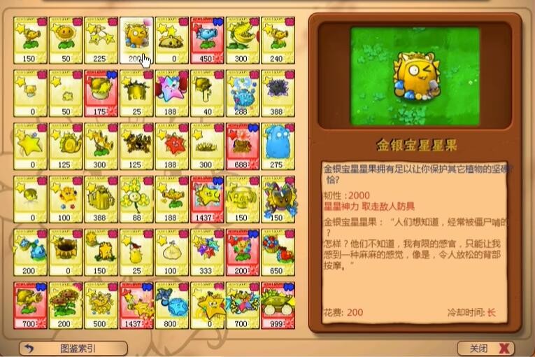 7817金沙app杨桃版2.0最新版本下载-7817金沙app杨桃版2.0最新版本游戏官方下载游戏画面2