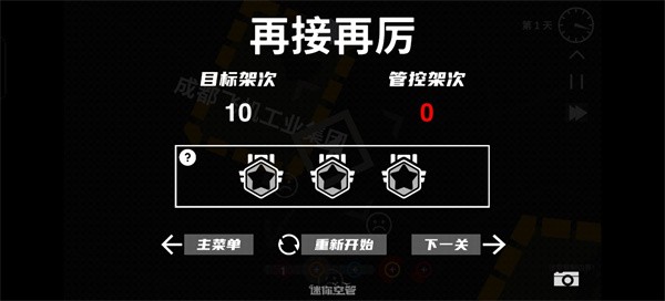 新濠天地官方网站3559高级版