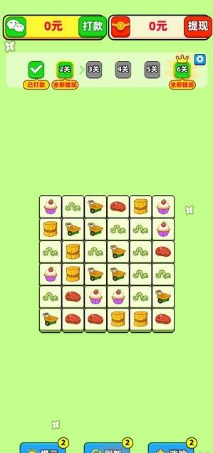 美高梅app下载官网红包版