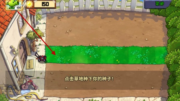 金沙集团888881大战僵尸最新版