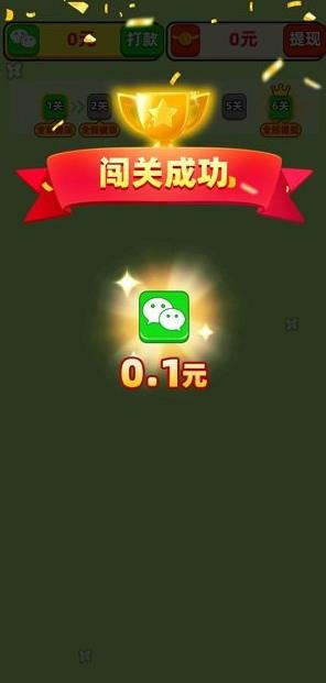 美高梅app下载官网红包版