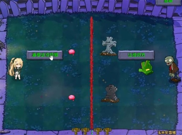 金沙集团888881大战僵尸最新版