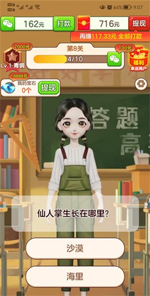 银河优越会的网址红包版下载-银河优越会的网址红包版最新版下载