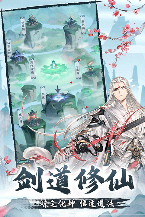 澳门金沙游戏在线手游2024最新版本游戏下载-澳门金沙游戏在线官方正式版手游下载游戏画面1