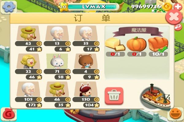 澳门金沙官网手机版农场手游下载-澳门金沙官网手机版农场最新版下载游戏画面3