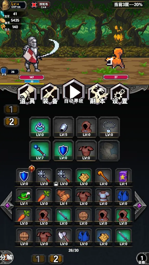 金莎娱乐app折相思手游下载-金莎娱乐app最新版下载安卓v1.0.0.9游戏画面2