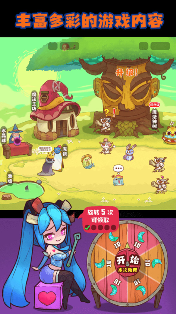 js9791金沙2024小游戏下载-js9791金沙2024手游安装下载游戏画面3