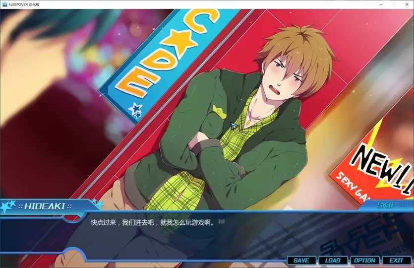 金沙9170登录过夜游戏中文版-金沙9170登录过夜手游最新版（暂未上线）游戏画面3