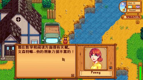 澳门mgm4858美高梅羞耻mod中文版游戏下载-澳门mgm4858美高梅手机版汉化冬日谜团下载