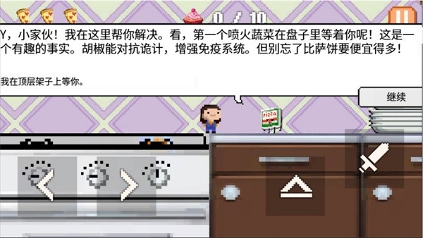 9397威尼斯人下载安卓版