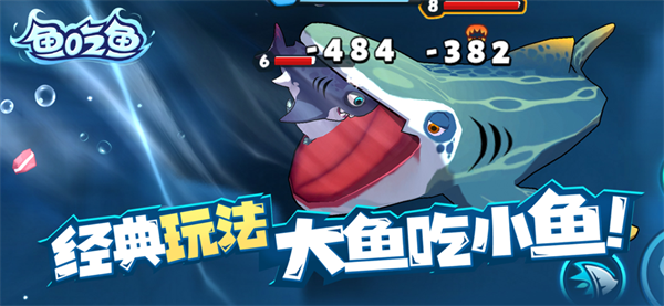 金沙9001w以诚为本游戏下载-金沙9001w以诚为本安卓版下载安装游戏画面3