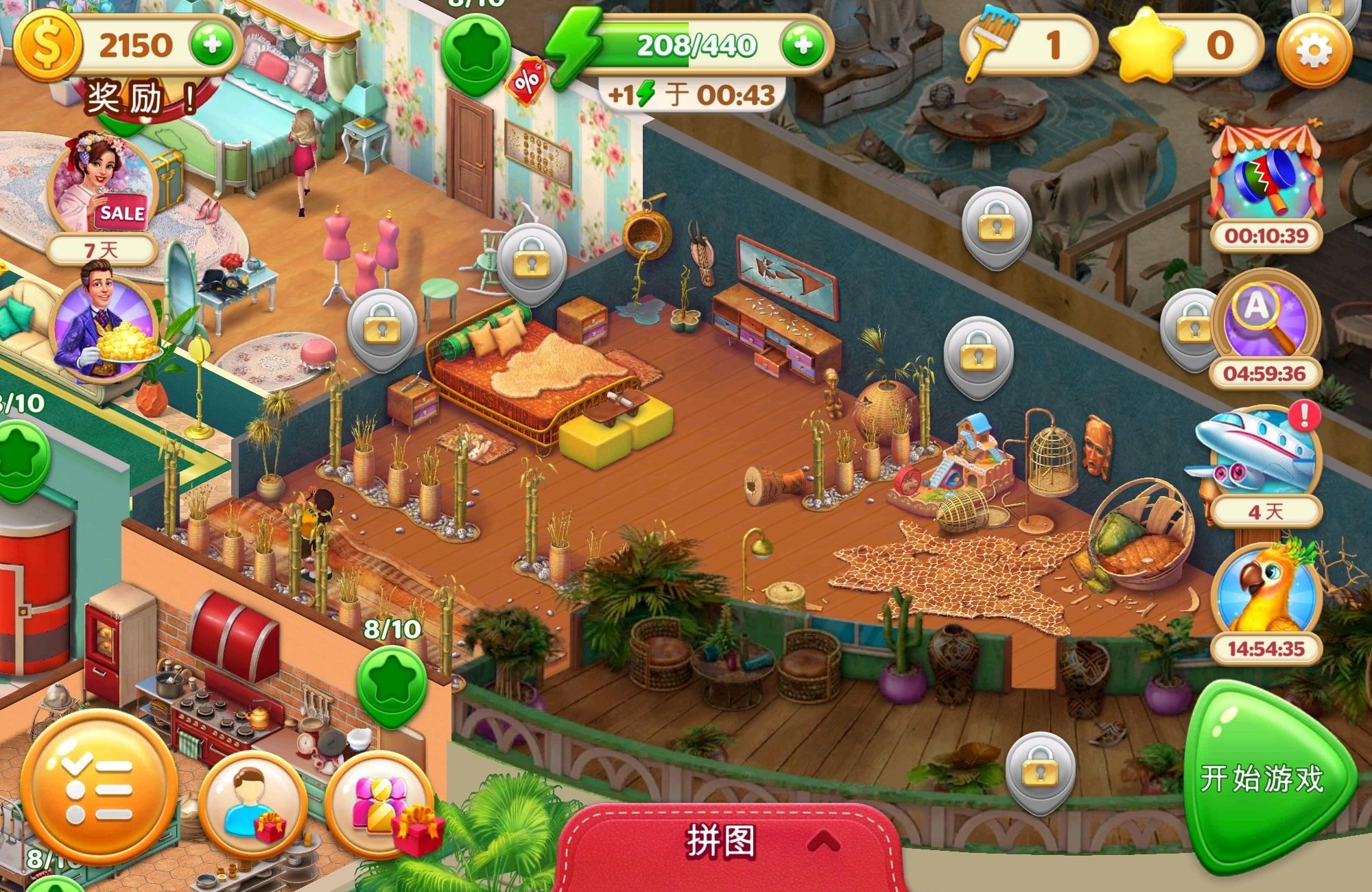 金沙9001网址安卓版下载-金沙9001网址正版下载v1.1.112游戏画面2