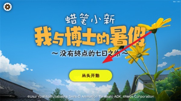 1099vip威尼斯网址我与博士的暑假