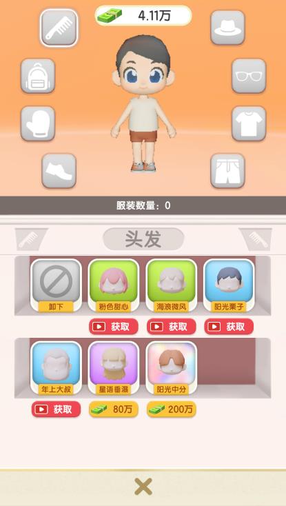 威尼斯7026微信小游戏-威尼斯7026微信小程序（暂未上线）游戏画面1