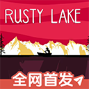 9397威尼斯人 of the Lake中文版下载-9397威尼斯人 of the Lake中文版安卓版下载v1.0