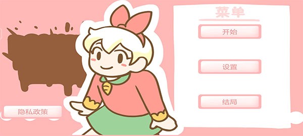 新濠天地在线娱乐的面包店手机版下载-新濠天地在线娱乐的面包店手机版游戏官方下载v1.0