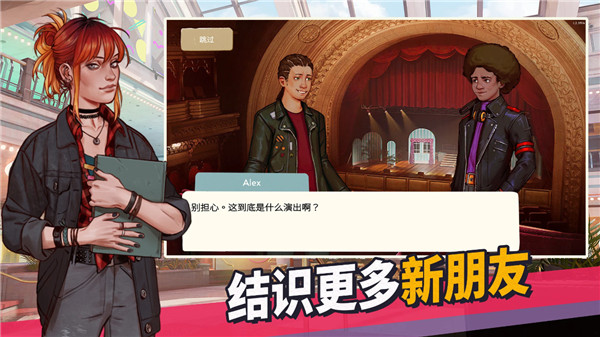 精彩截图-9001金沙中文版下载-9001金沙中文版最新版下载v1.2.39293