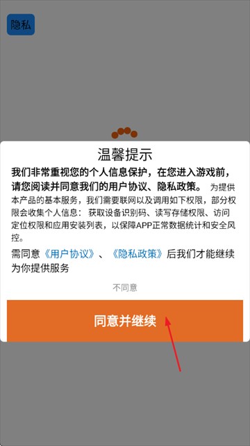 葡京新线路检测游戏下载-葡京新线路检测游戏安卓版下载v1.0.1