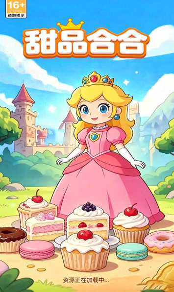 精彩截图-87026威尼斯手游下载-87026威尼斯手游红包版手游官方下载v1.0.14