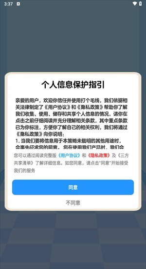 威尼斯人app官方下载小游戏下载-威尼斯人app官方下载最新版下载v1.1.1