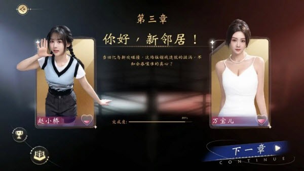 我打不过银河集团9873