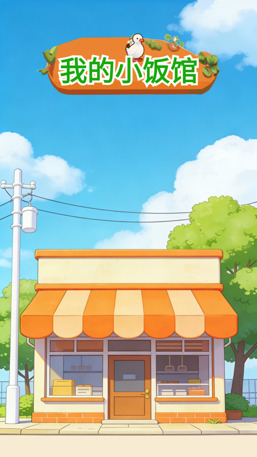 银河澳门官方网站