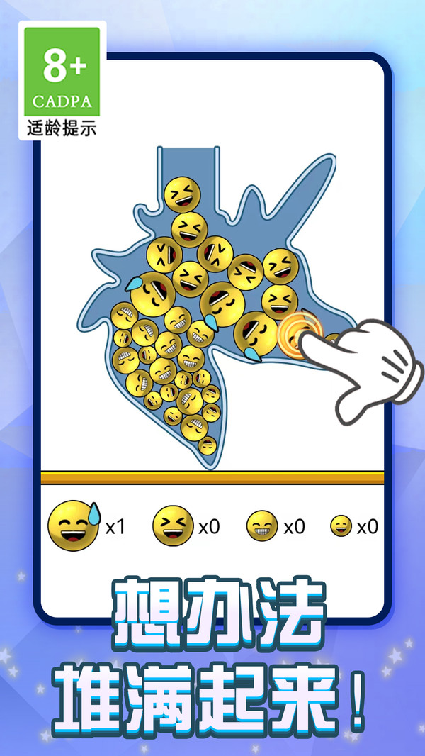 澳门金沙9750手最新版游戏下载-澳门金沙9750手安卓版手游下载游戏画面1