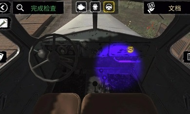 澳门威尼斯人v37373缉私警察游戏下载-澳门威尼斯人v37373缉私警察模拟器中文版下载游戏画面2