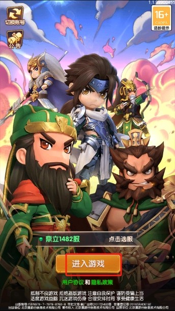 银河金沙1331易记最新版下载-银河金沙1331易记最新版手游下载