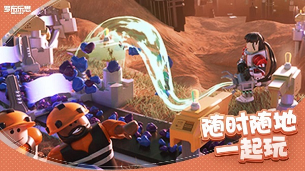 新濠天地最新官方网址roblox国际服下载-新濠天地最新官方网址roblox国际服手游官方下载游戏画面1