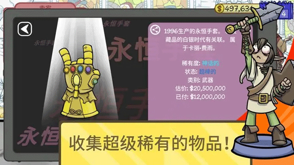 1331银河手机版游戏下载2024-1331银河手机版手机版下载游戏画面1