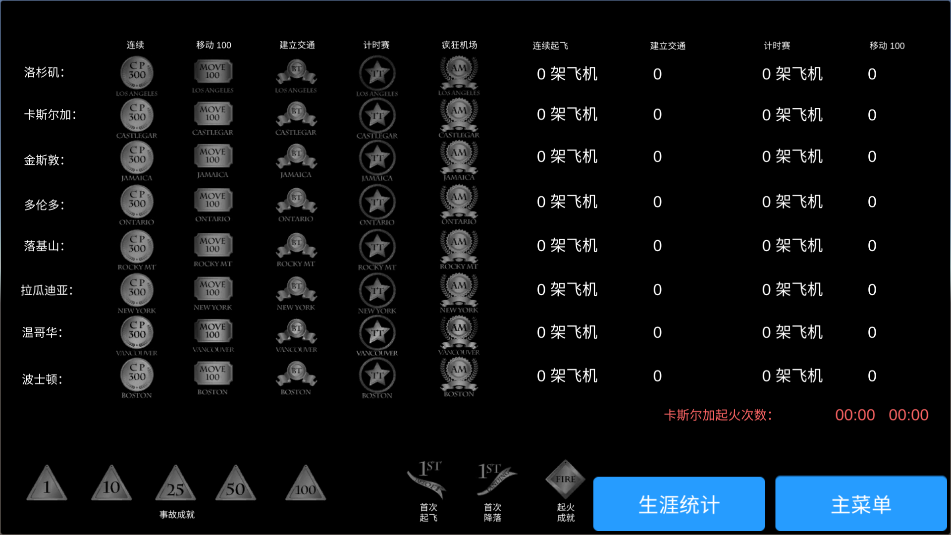 6163银河官网app下载3d官方正版