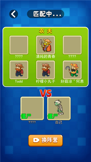 精彩截图-新葡亰娱乐平台安卓版下载-新葡亰娱乐平台安卓版手游正版下载v2.0.33