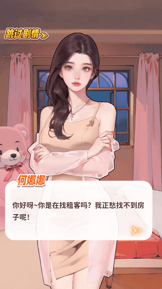 9570官方金沙入口之王游戏下载-9570官方金沙入口之王手游最新版下载游戏画面2