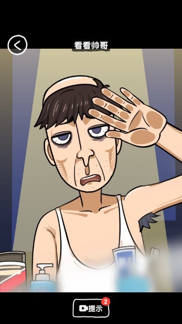 金沙9570下载最新版游戏下载-金沙9570下载安卓版手游下载游戏画面2