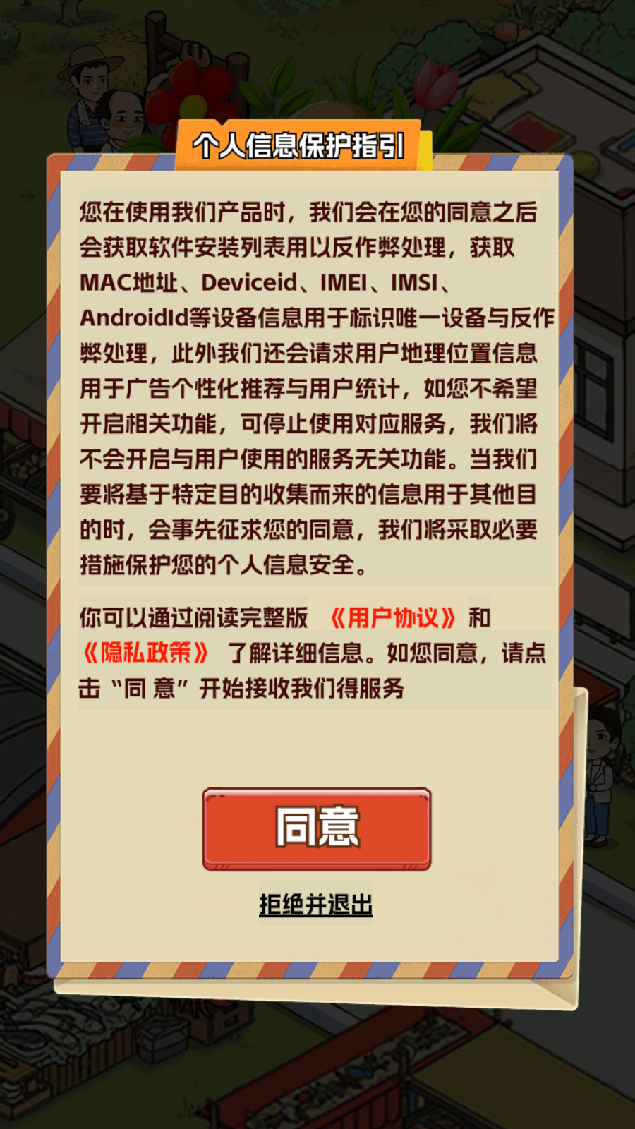 精彩截图-新濠天地平台官网正版下载-新濠天地平台官网红包版正版下载v1.0.63