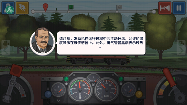 新濠天地1634网址中国版手机版下载-新濠天地1634网址中国版手机版游戏官方下载v4.8.0游戏画面2